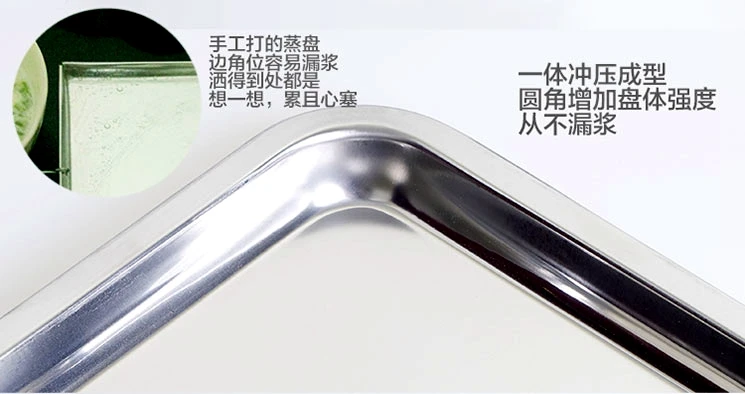 

Baking Sheet Cookie Pan tray Stainless steel Steamed rice rolls baking mold pan household Steamed Rice Rolls disc