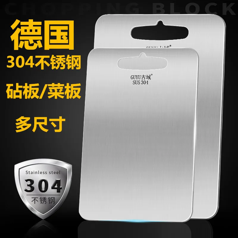 Разделочная доска из нержавеющей стали 304 для кухни бытовая без плесени не