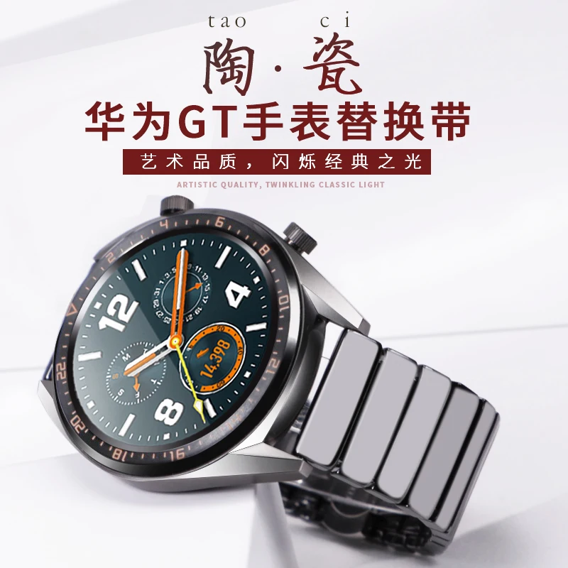 Роскошный ремешок для часов керамический ремешок часов для huawei GT Honor magic watch браслет huawei watch 2 Pro Quick Release 22 мм 20 мм ремень