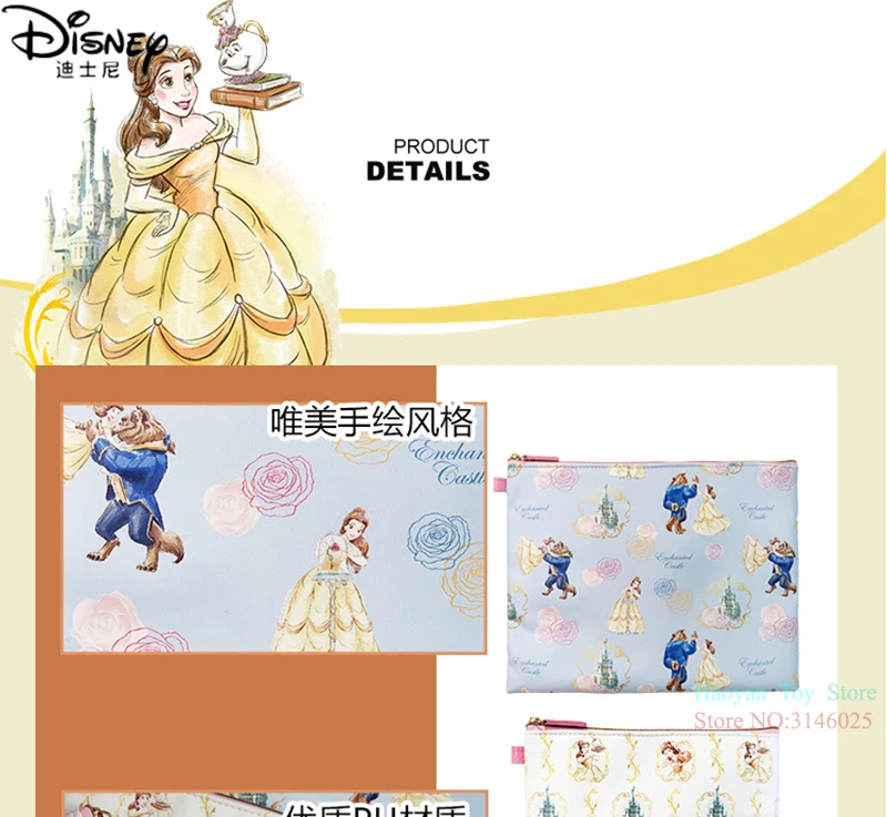 Натуральная disney 3 шт./компл. Красавица и Чудовище серии Мода Мама сумка многофункциональная женская сумка кошелек сумка для девочек Подарки