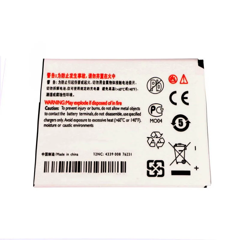 Аккумулятор для мобильного телефона PHILIPS X710 W715 AB1900AWM|battery for|battery for cellphonebatteries batteries
