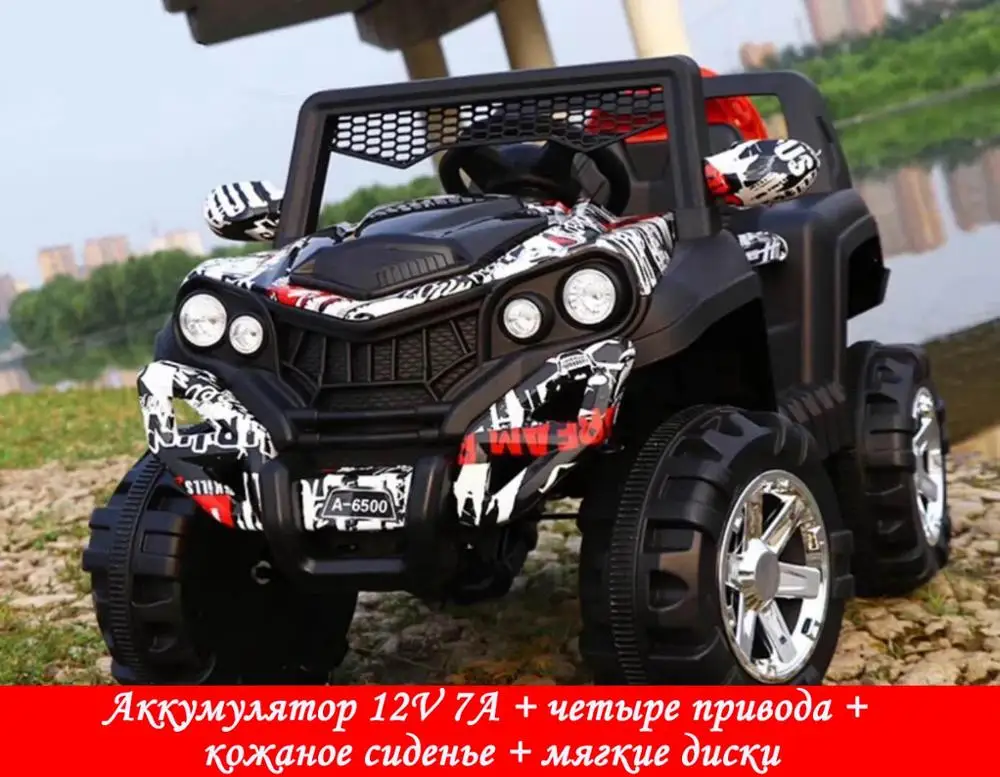 Model 3 B and W Детский четырехколесный электрический внедорожник с дистанционным управлением, амортизационный автомобиль, детская Игрушечная машина, мягкие шины - Цвет: Model 3 B and W