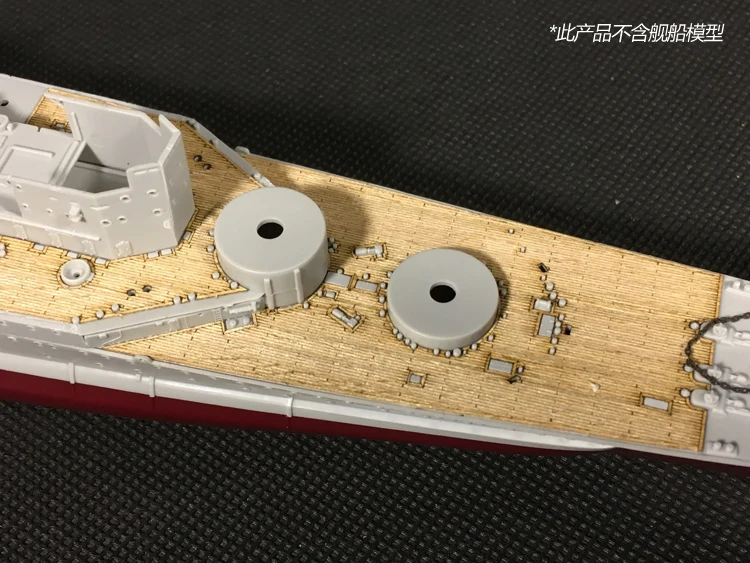 Деревянная колода в масштабе 1/700 для Trumpeter 05765 HMS Renown 1945 комплект модели