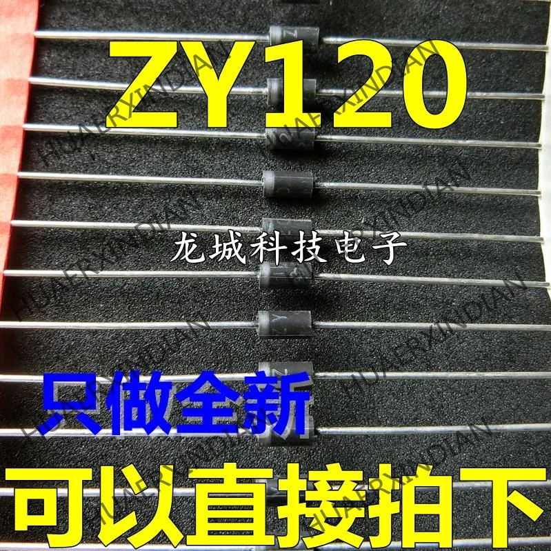 Новый ZY120 ZY120GP 120V 2W DO-41 в наличии | Обустройство дома