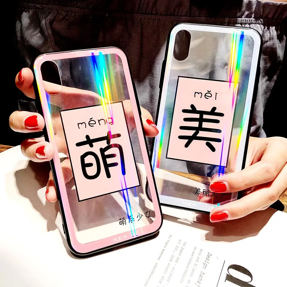 Для iphone 6 7 8 прозрачный милый красивый стеклянный чехол для телефона S плюс Funda