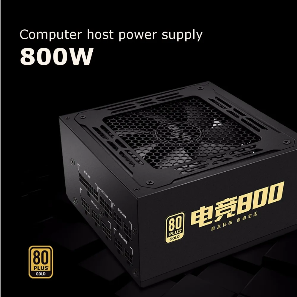 800 W 80 plus полностью ATX PC компьютерный блок питания с бесшумный охлаждающий