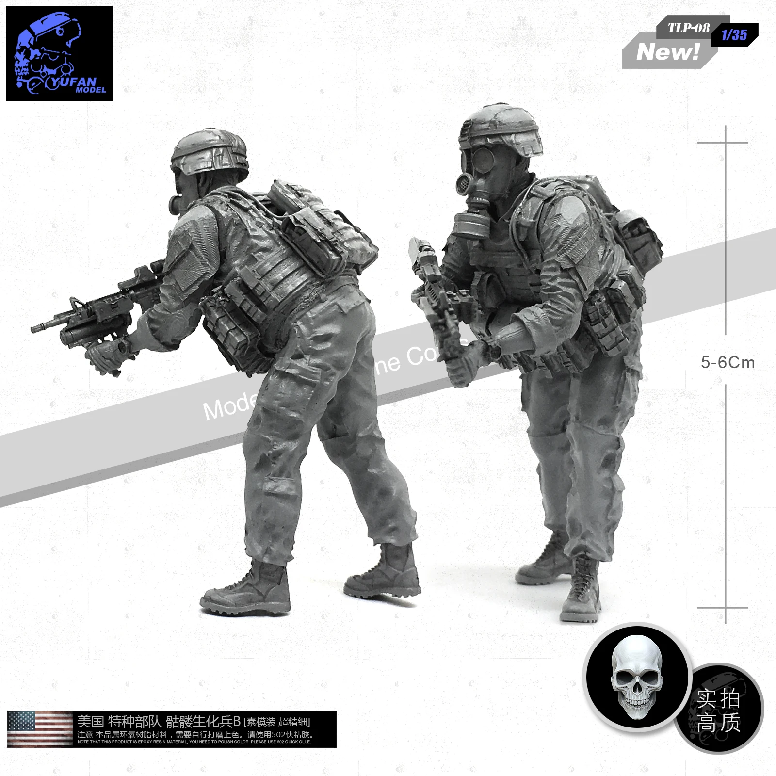 1/35 США Военные спецназа скелет био корпус B Смола Солдат|Наборы для сборки