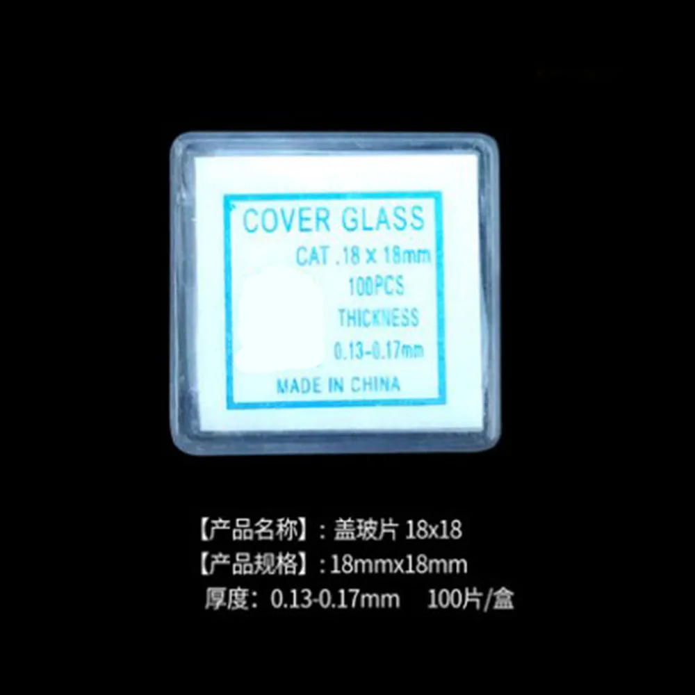 

100pcs/box 18x18mm Square microscope slide cover slip cover glass for preparation of specimen