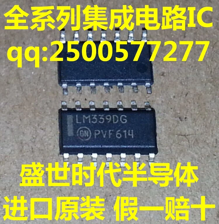 100 ШТ. LM339DG SOP14 новый оригинальный патч LM339 напряжение компаратора чип|p p|10 pcs |