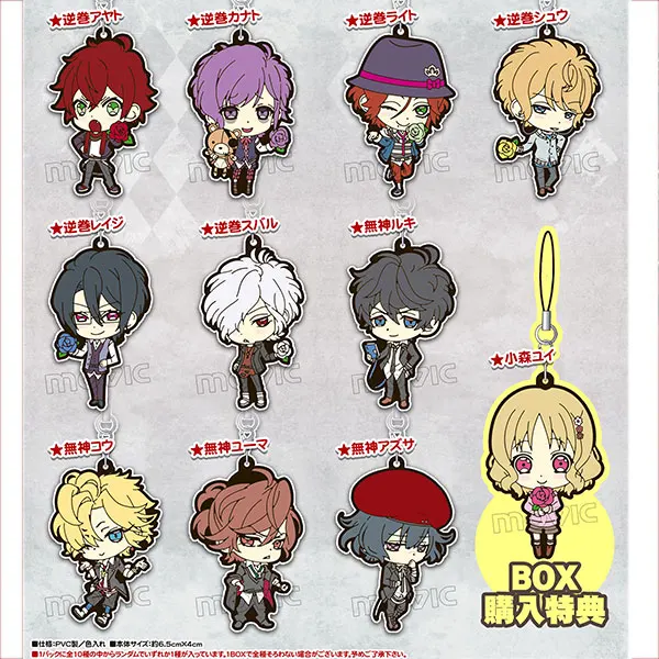 Аниме аято Сакамаки Kanato Laito Shu Reiji Subaru Mukami Ruki ROSE VER. Резиновый брелок | Украшения и