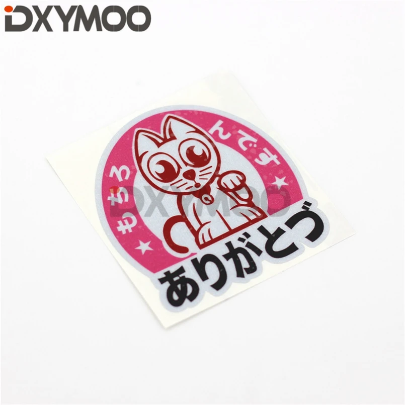 Мультяшные розовые милые наклейки для автомобиля с кошкой японские Lucky Cat D1