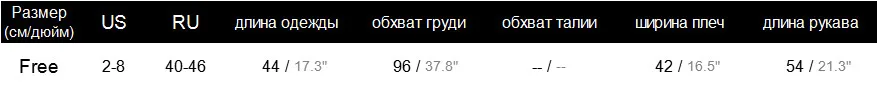 Блесток Топ Для женщин Весна Новое поступление мода с длинным рукавом сетки Лоскутная Блузки для малышек женская обувь с полым каблуком укороченный Топы корректирующие уличная
