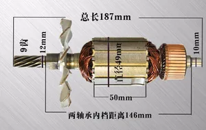 Ротор электродвигателя для резки алюминия Makita LS1030220, 1020 В переменного тока