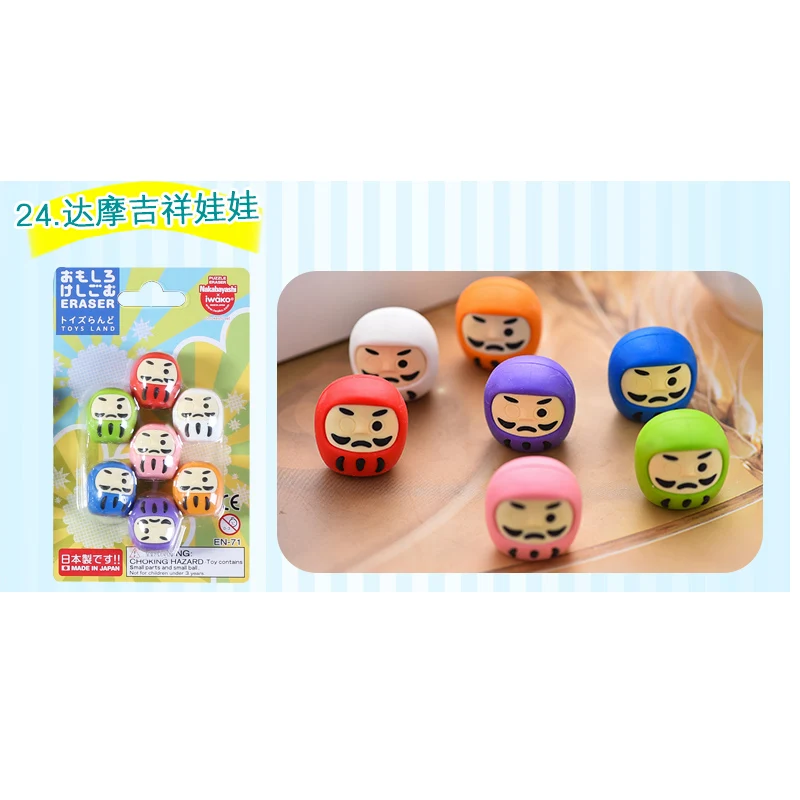 Japan IWAKO Puzzle Eraser Set Novelty Dessert/Animal/Toy Collection Perfect Gift Creative Stationery - Цвет: Daruma