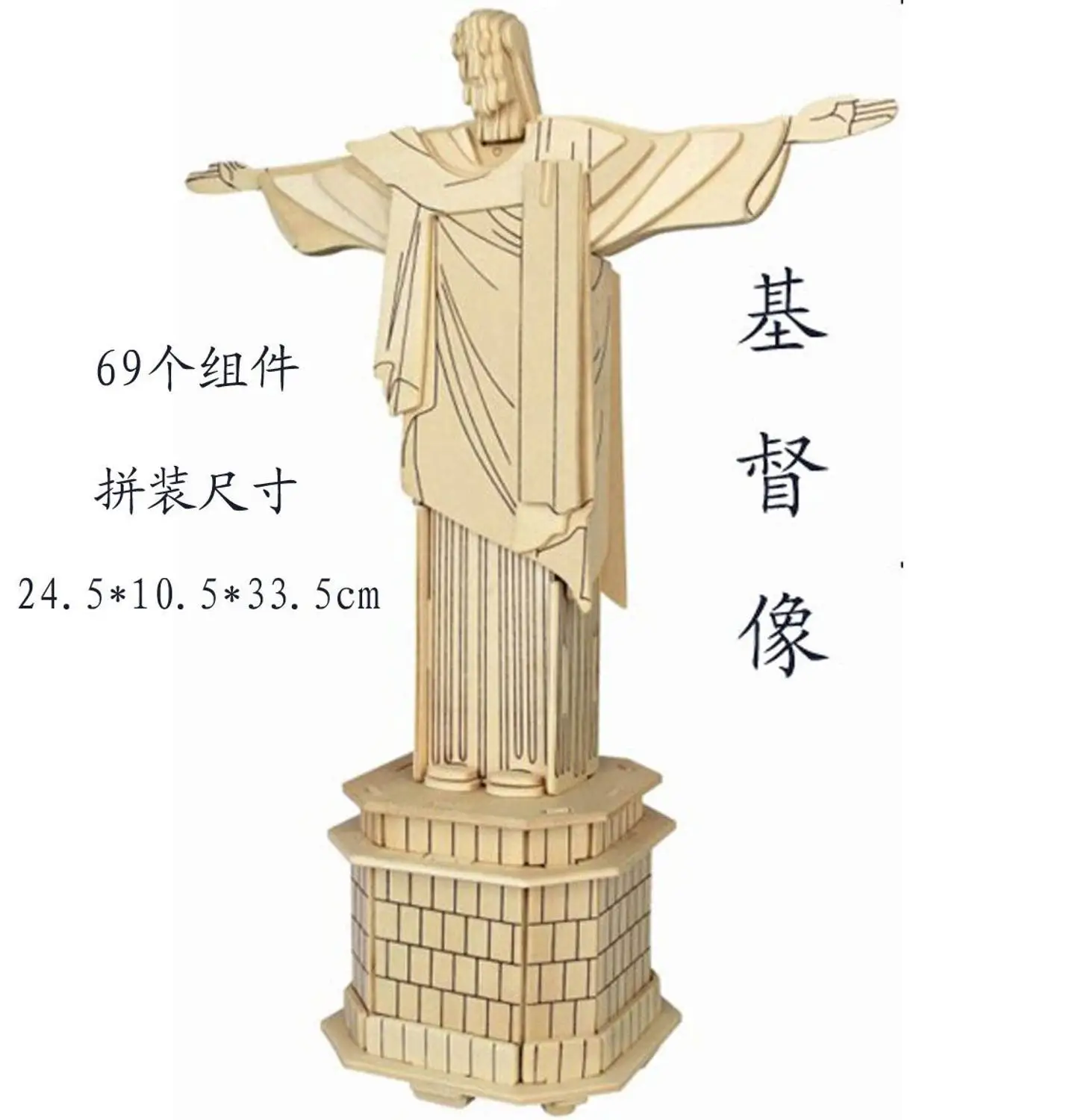 Деревянная 3d модель для строительства игрушечная головоломка набор из дерева