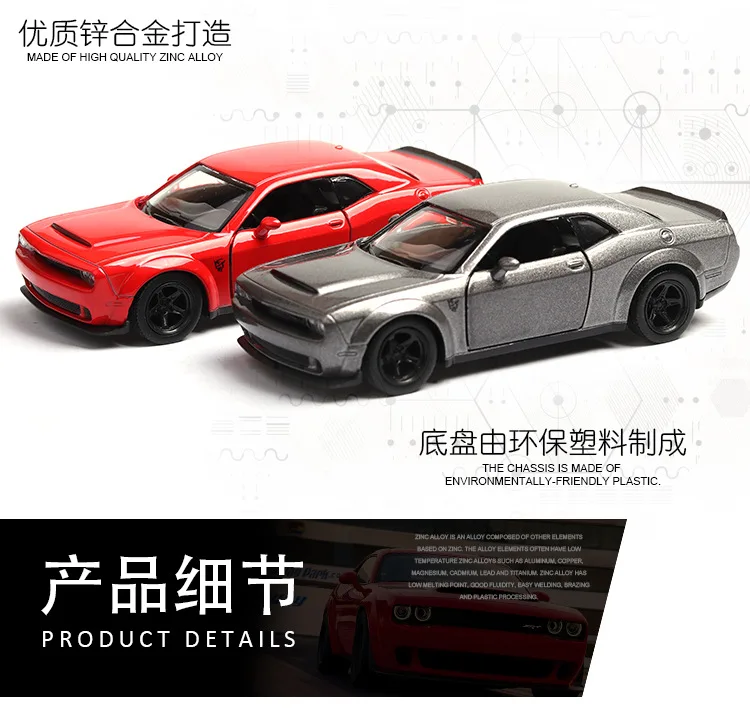 В коробке) Dodge Challenger имитационная модель автомобиля 1:36 модель автомобиля игрушка вытяните назад автомобиль открытая дверь пересечение границы горячая распродажа