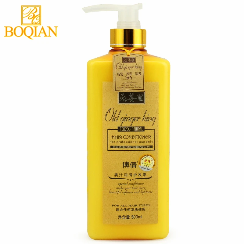 Кондиционер для волос BOQIAN Old Ginger King увлажняющий питательный восстанавливающий