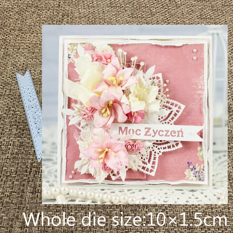 Скрапбукинговые штампы XLDesign для резки металла высечки волнистых баннеров