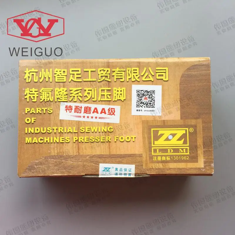 Обычная пластиковая плоская прижимная лапка MT 18 аутентичная мудрость