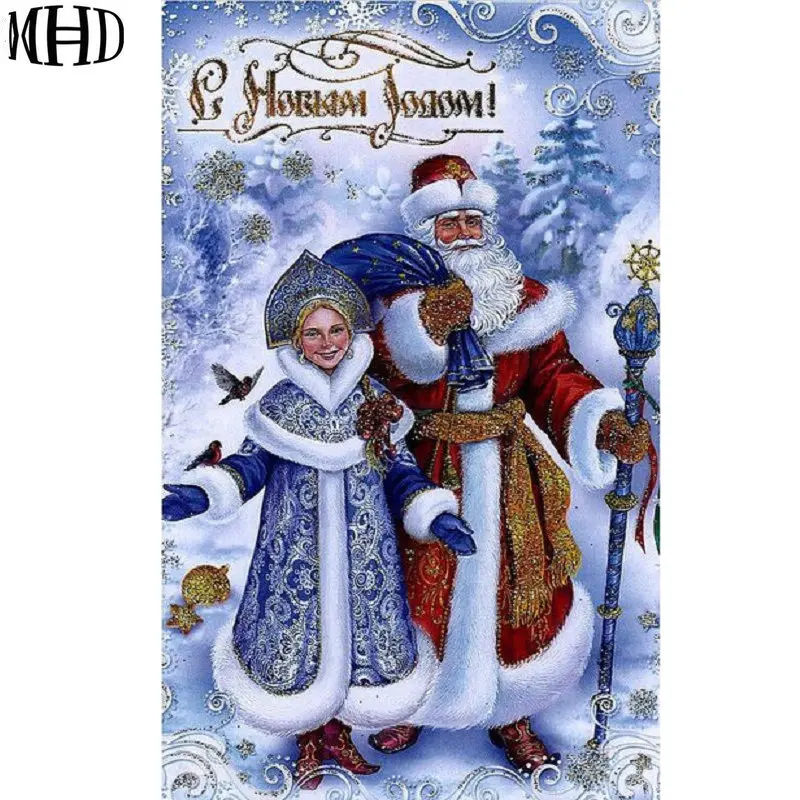 MHD-Full Diy diamond painting cross stitch santa claus and woman Diamond Mosaic Home Art Deco | Дом и сад