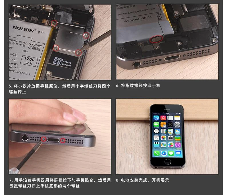 NOHON аккумулятор для телефона для Apple iPhone 5S 5C 5GS, сменная батарея, полимерная литий-ионная батарея, аккумулятор 1700 мАч