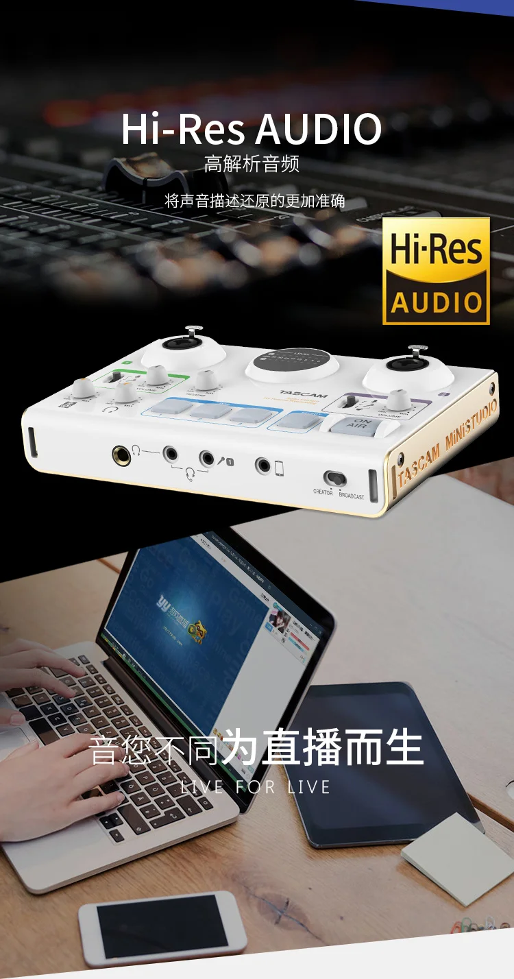 TASCAM US-42 MiNiSTUDIO Creator USB аудио интерфейс звуковая карта для сети караоке запись компьютера прямая трансляция запись