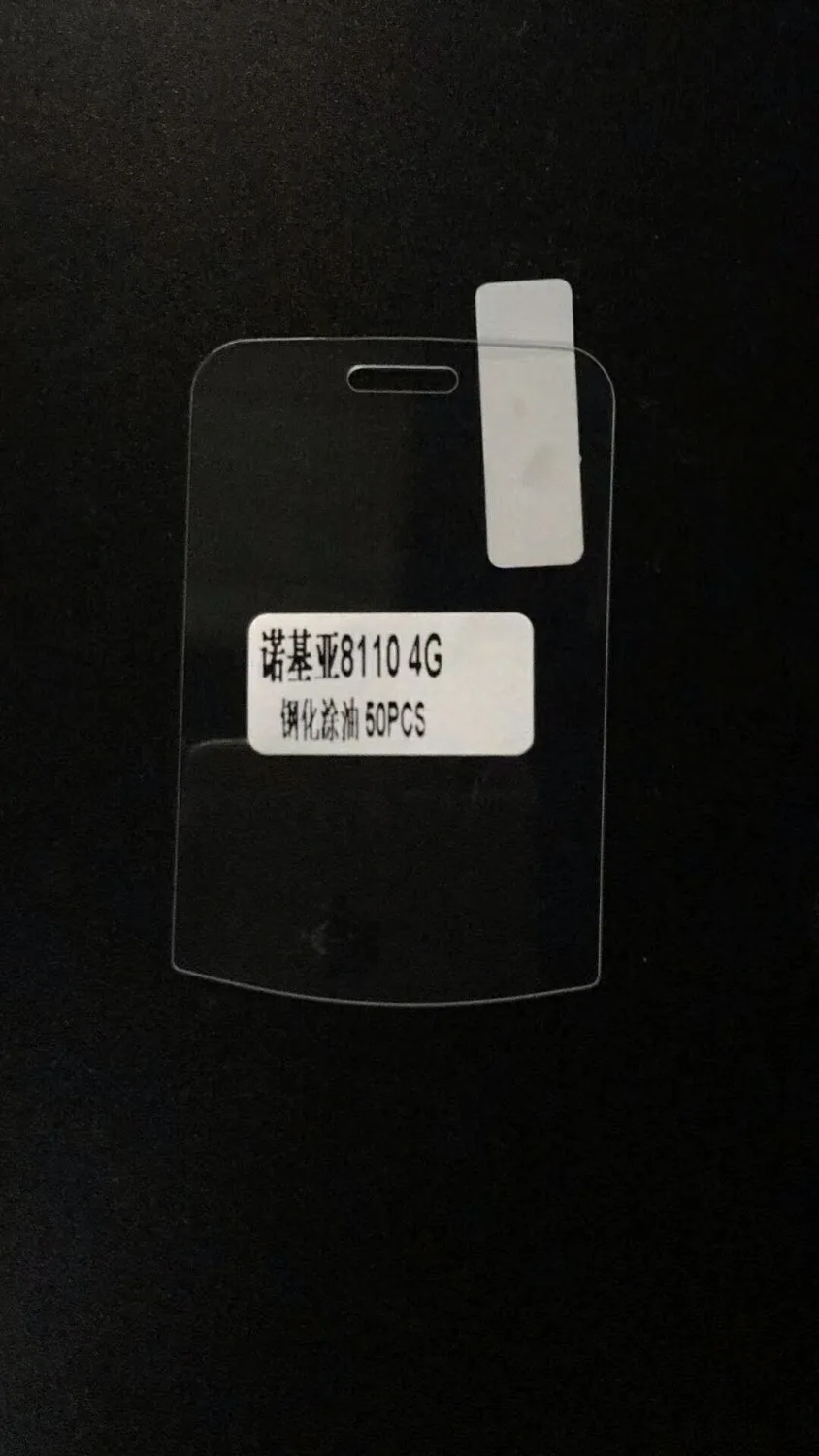 Закаленное стекло 9H 2.5D 2 шт. защитная пленка для Nokia 8110 4G Защита экрана 4G|Защитные