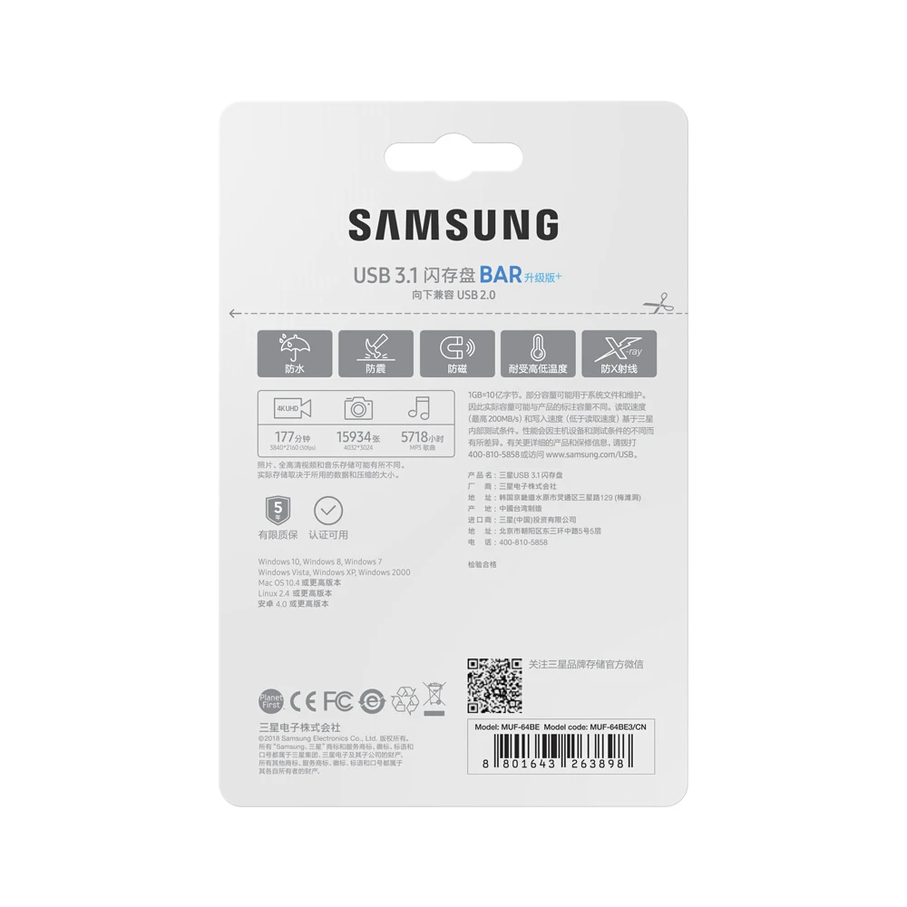 SAMSUNG USB флэш-накопитель 32G 64G 128G 256G USB 3,1 Металлический Мини-накопитель Флешка карта памяти устройство для хранения U диск для ПК