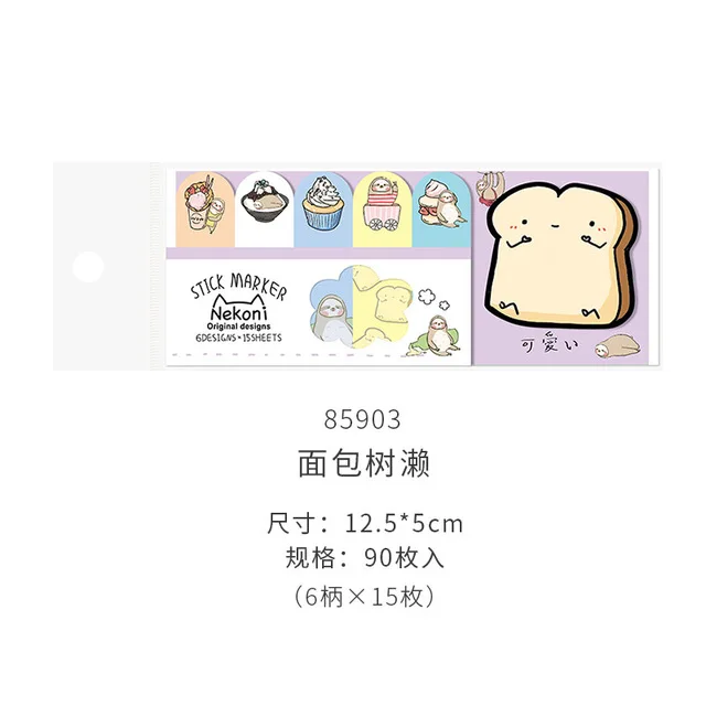 5 120Pcs/Set Cute Animals Sushi Snacks Series Sticky Note Self-Adhesive Memo Pad Office School Supplies - Цвет: 5