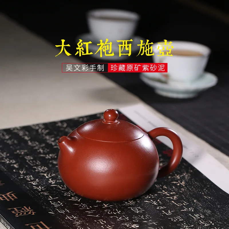 

substituting undressed ore yixing dahongpao xi shi are recommended by hand traditional optical element face the teapot