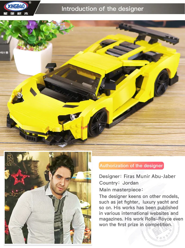XingBao Technic блоки Гоночная машина 03008 834 шт желтый автомобиль Lamborghi Кирпичи Строительные блоки совместимы с логотипом Блоки Автомобиля