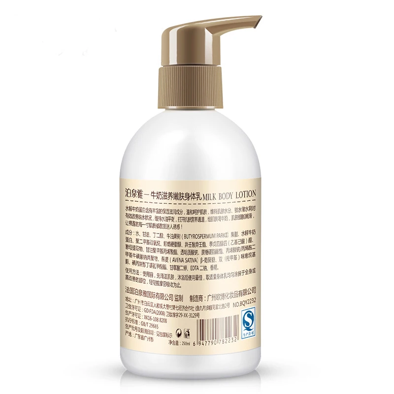 Deep Moisturizing Skin Milk Body Lotion Whitening Hydrating Anti-Aging Nourishing Firming Repairing Body Cream for Dry Skin 250G