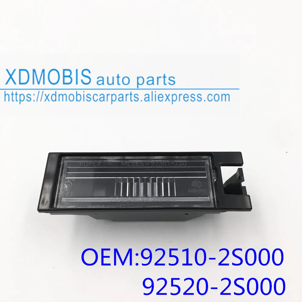 For hyundai IX35\TUCSON 09-15lens hsg assy license lamp Rear plate cover lampshade assembly 925102S000 | Автомобили и мотоциклы