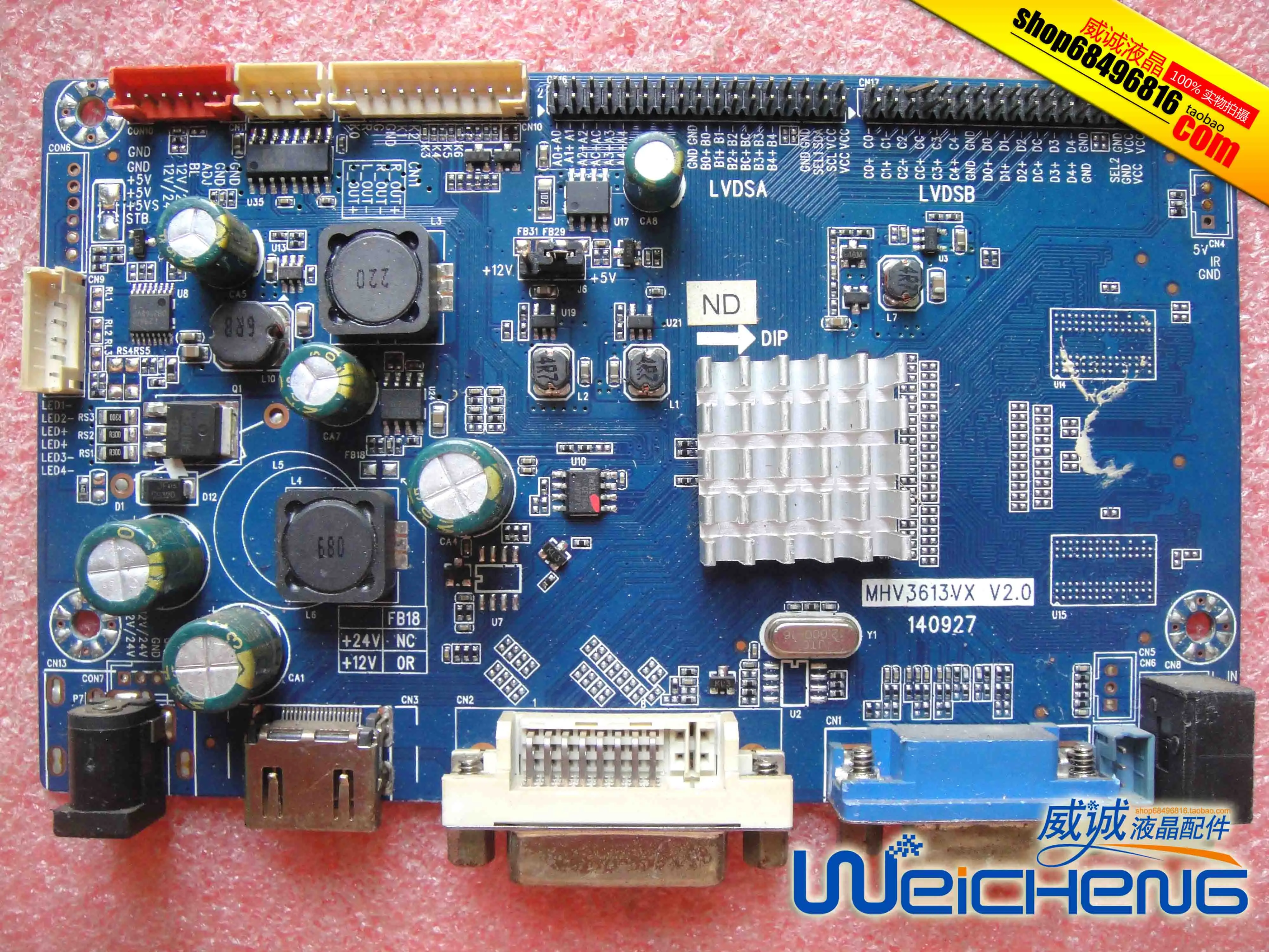 Материнская плата MHV3613VX V2.0 140927/плата привода с экраном M270DAN01. 0|Мониторы| |