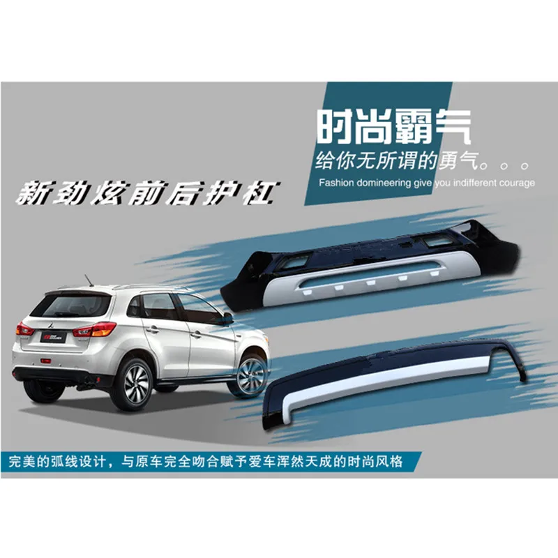 Для Mitsubishi ASX Высокое качество пластик ABS Хром Передний+ задний бампер накладка автомобиля-Стайлинг