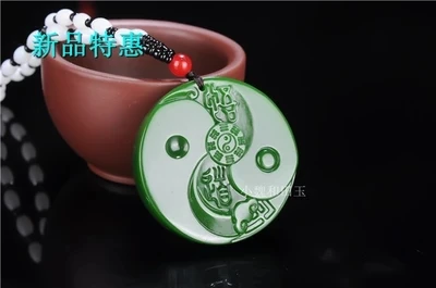 Tian Biyu's Bagua Pendant | Дом и сад