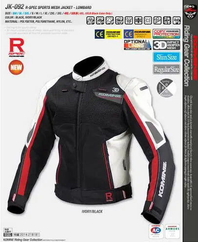 Куртка для мотокросса Komine JK 092 куртка с изолированной сеткой|motocross jacket|jacket jacketjacket