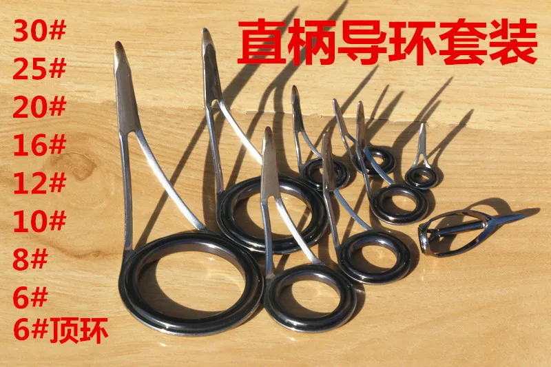 Экспорт направляющее кольцо спиннинга/литье стержень ружье цвет для глаз