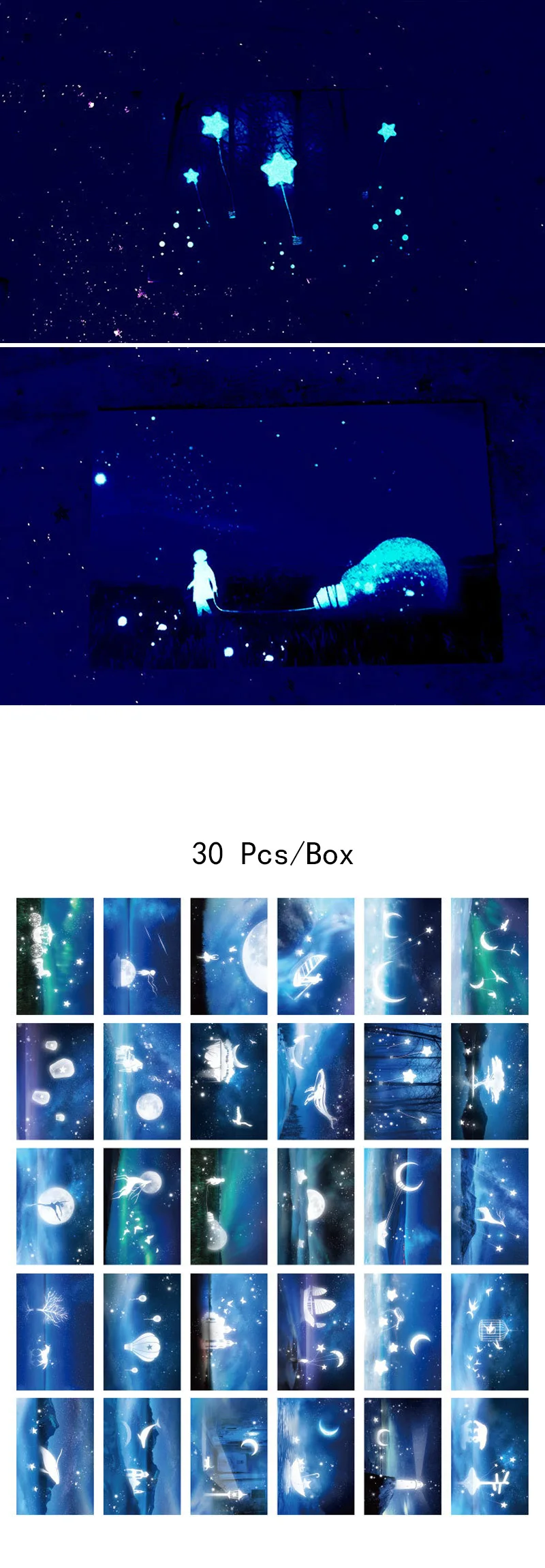 30 шт./лот Фэнтези звездное небо звездный свет светящаяся открытка пейзаж поздравительная открытка Рождественская открытка День рождения открытка сообщение подарочные открытки