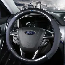 Автомобильный чехол на рулевое колесо 37 дюймов 38 см для Ford EcoSport