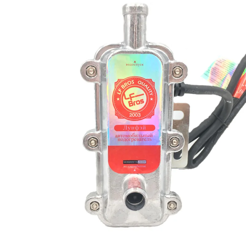 

220 В 2000 Вт обогреватель электрического двигателя, обогреватель внутреннего резервуара для воды, Автомобильный Подогреватель, предварительный подогреватель воздуха для парковки-Л