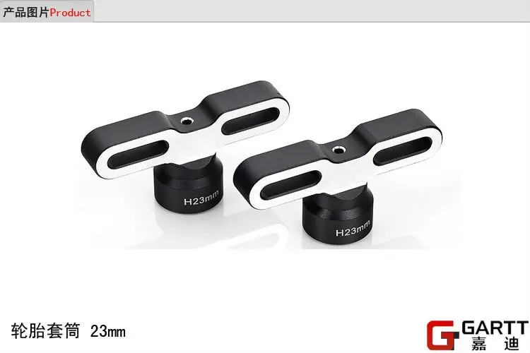 Бесплатная доставка GARTT колесная гайка Rench 23 мм для RC вертолета самолета Большая