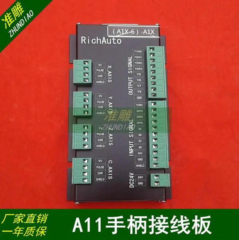 Горячая продажа DSP ручной гравировальный станок цифровой контроллер MPG CNC