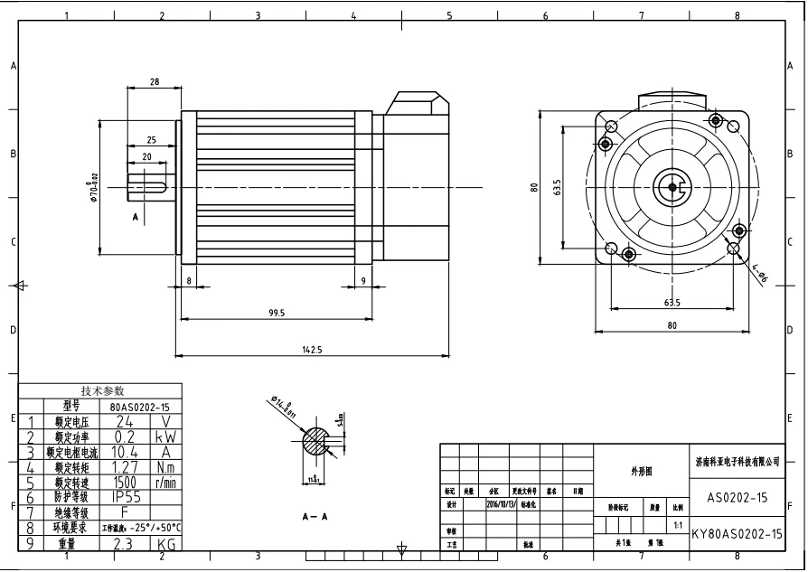 Двухканальный контроллер 24V 200W bldc мотор с 4:1 планетарный редуктор 375 об/мин 4.9N.m Солнечный водяной насос с контроллером для AGV