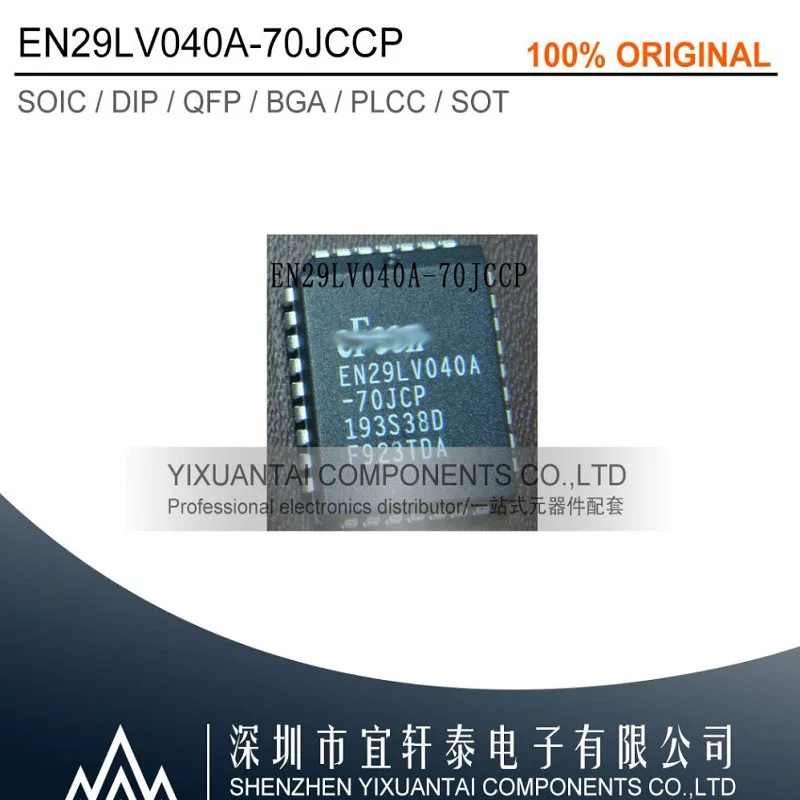 

5pcs/lot 50pcs/lot 100pcs/lot Free shipping 100% original EN29LV040A-70JCCP EN29LV040A PLCC32