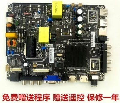 Три в одном сетевая ТВ плата TP.HV320.PB801 310.PB801 универсальная MS338.PB801|board|board boardboard tv |