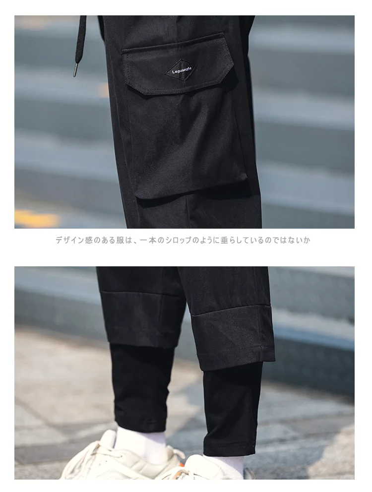 Новинка осени 2019 модные мужские брюки имитация двух частей черные длина по