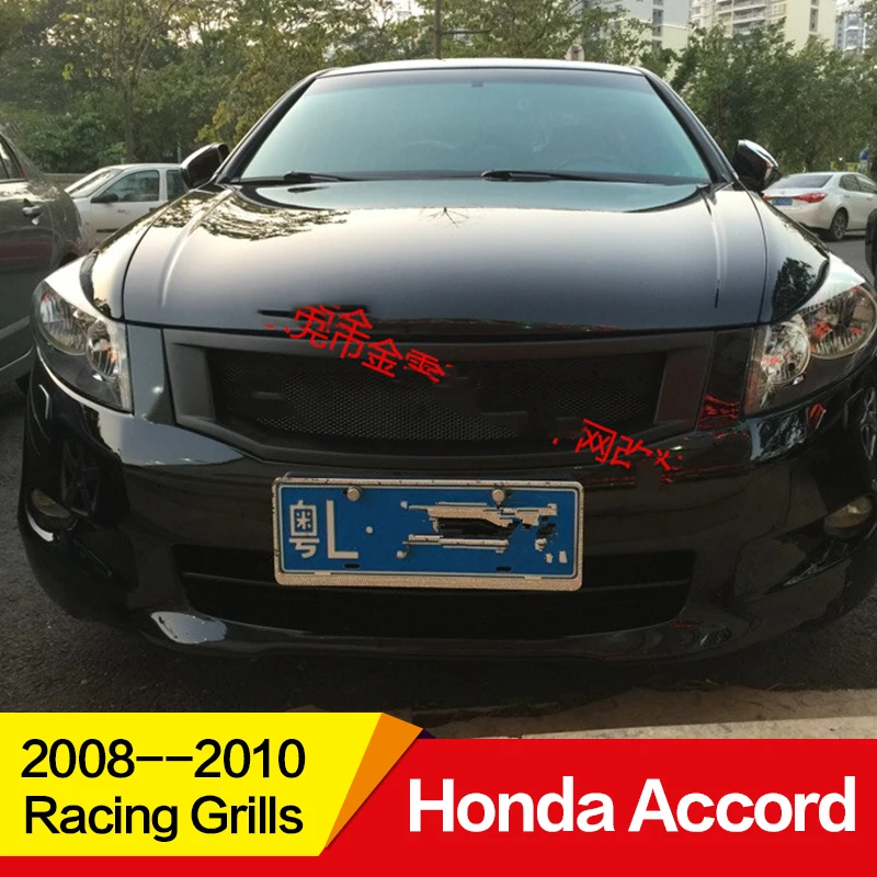 Подходит для гоночных грилей Honda Accord 2008 09 10 лет из углеродного волокна Refitt Передняя Центральная гоночная решетка крышка аксессуары без логотипа автомобиля