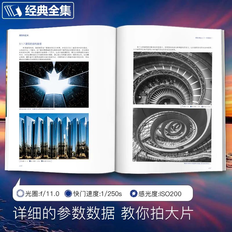 Новая Акварельная книжка со скелетом Сокол китайская живопись работает