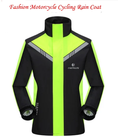 Модный супер водонепроницаемый дождевой костюм мотоциклетный дождевик с